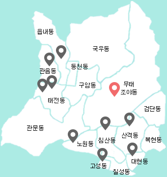 대구 북구 문화예술지도-서변동 작은도서관 이미지