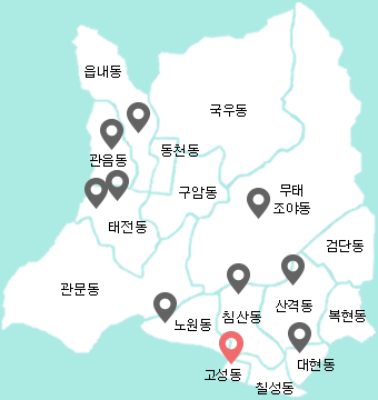 대구 북구 문화예술지도-고성동 작은도서관 이미지