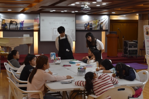 [6기] 2019년 꿈다락 토요문화학교 예술감상교육 프로그램 <피카소 온 스… 