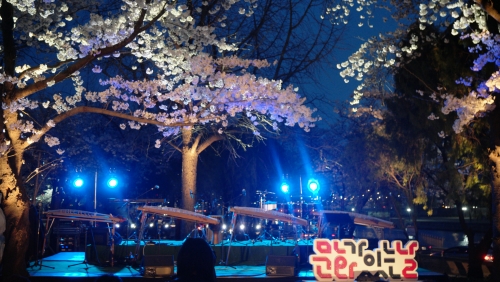 [공연] 3월 문화가 있는날 <이리오너라, 벚꽃밭에서 놀자> 