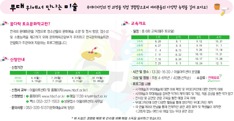 꿈다락 엽서 최종_2.jpg