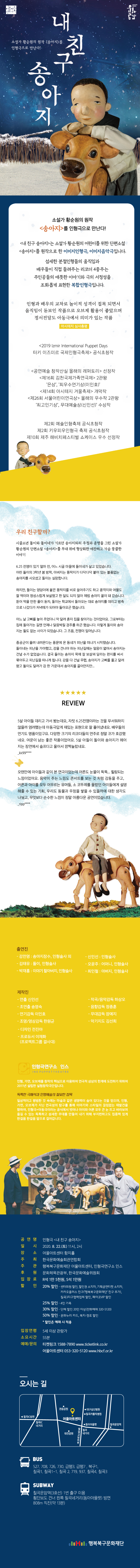 내친구송아지-웹페이지(최종)_웹용.png