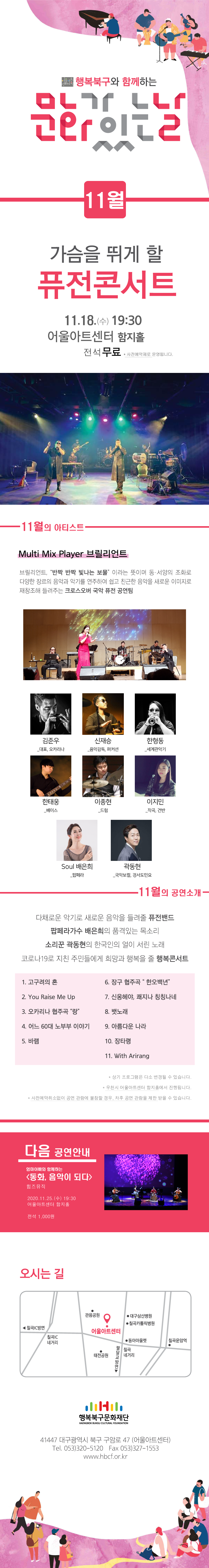 8월-웹페이지(800)-재개최.png