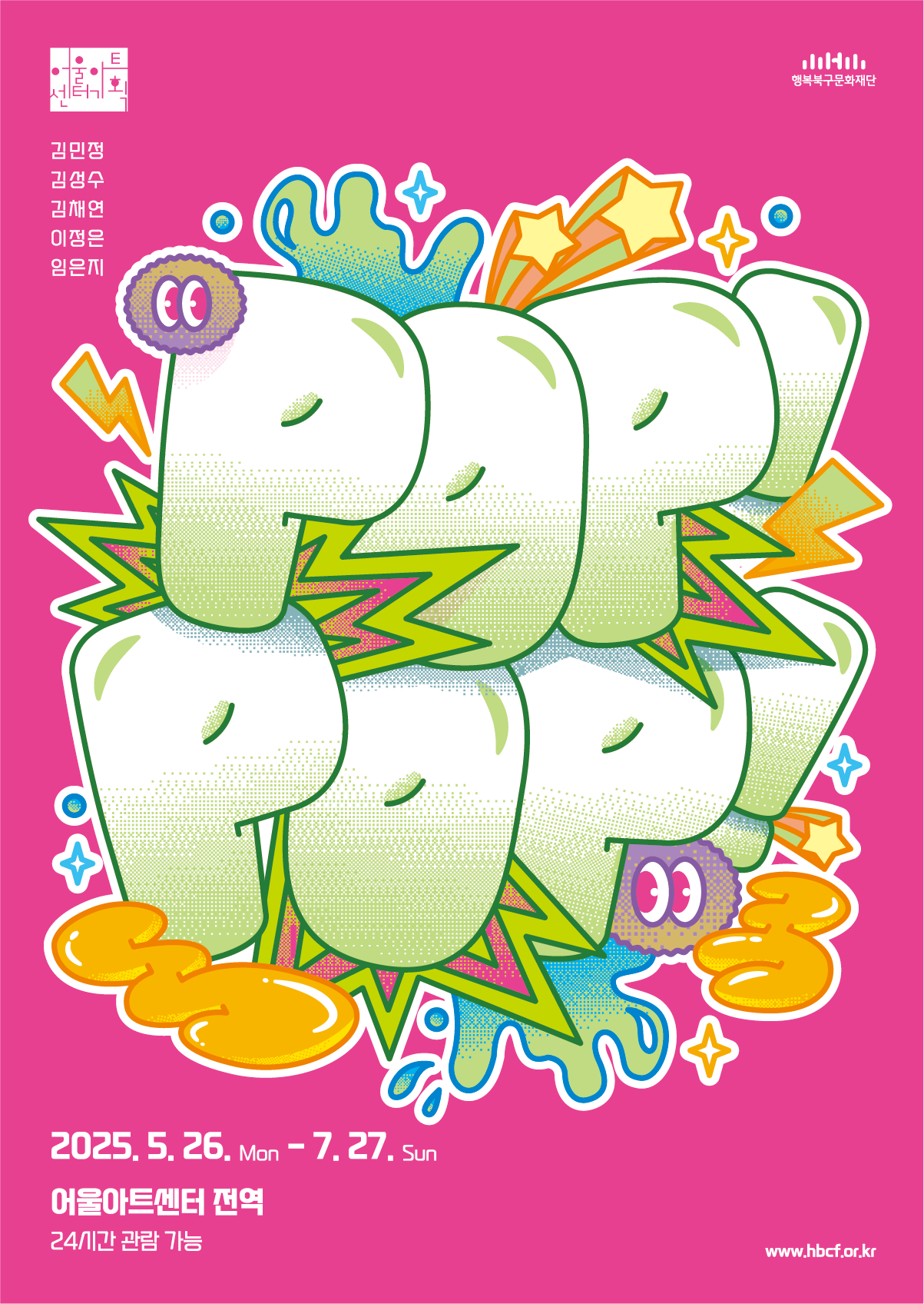 poppop