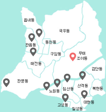 대구 북구 문화예술지도-태전1동 작은도서관 이미지