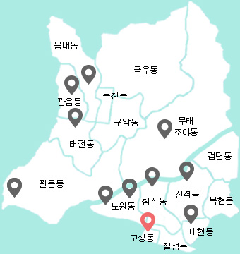 대구 북구 문화예술지도-산격1동 작은도서관 이미지