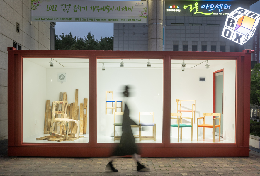 artbox47 전경사진