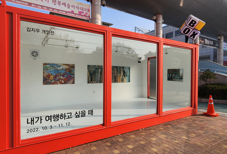 artbox47 전경사진