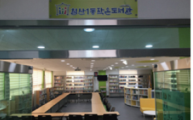 침산1동 작은도서관 내부사진