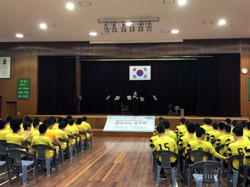 [공연] 찾아가는 음악회 in 읍내정보고등학교 2018. 6. 15 