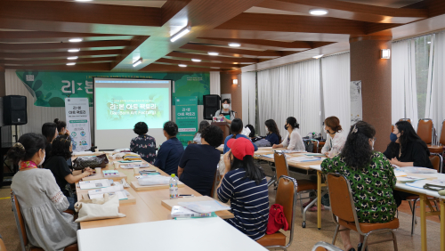 [2020/7/27] 오리엔테이션 및 프로그램 안내 