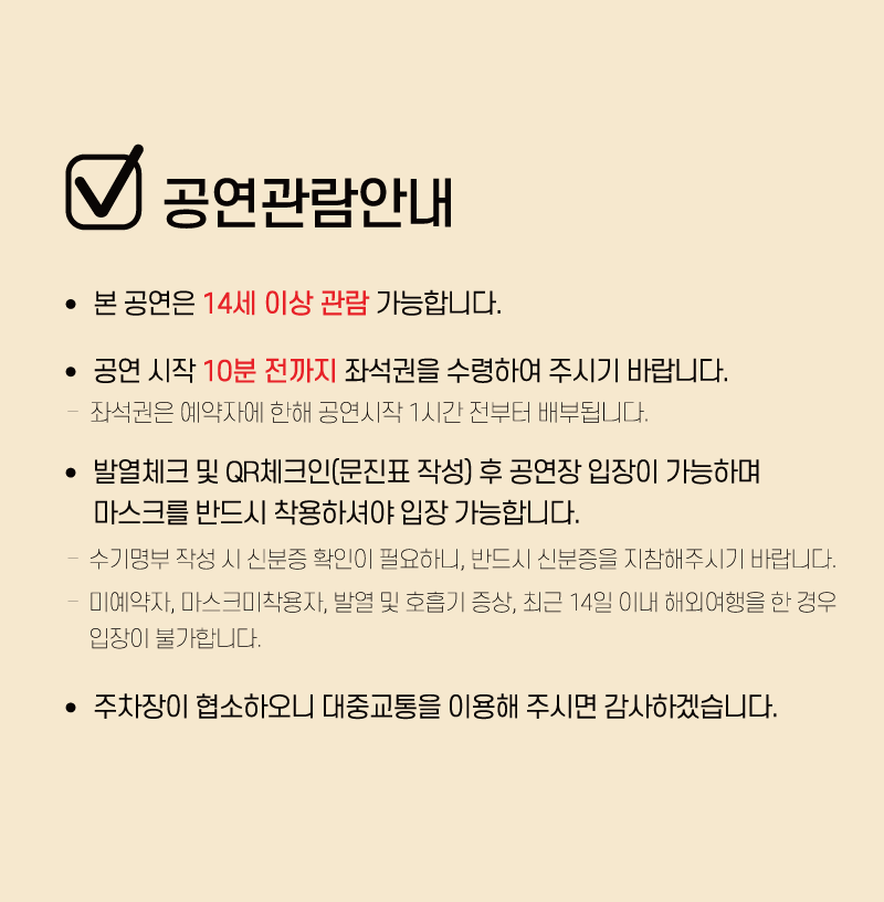 벚꽃참가신청.png