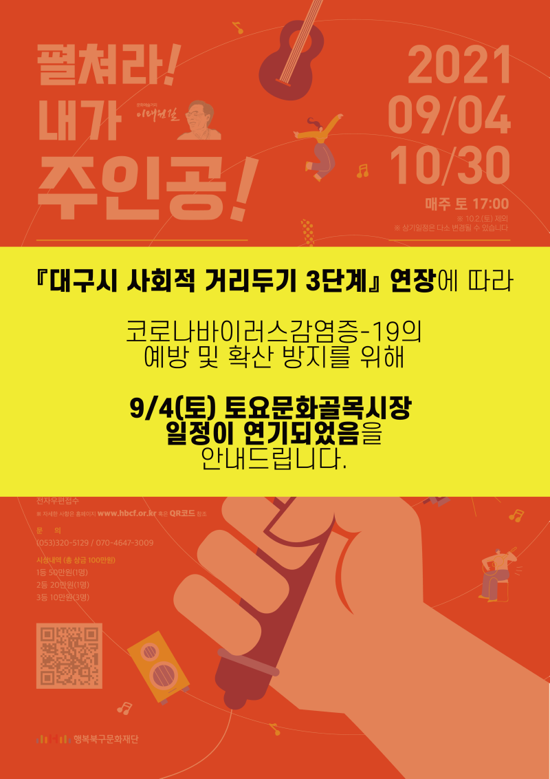 포스터(9월4일)-01.png