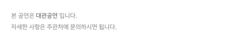 홈페이지(대관자 안내).jpg