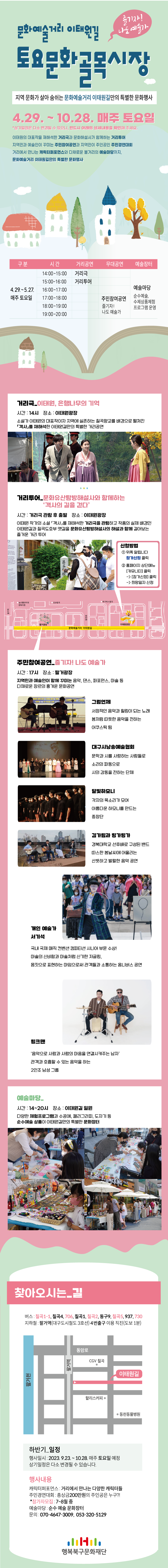 웹페이지(5.20).png