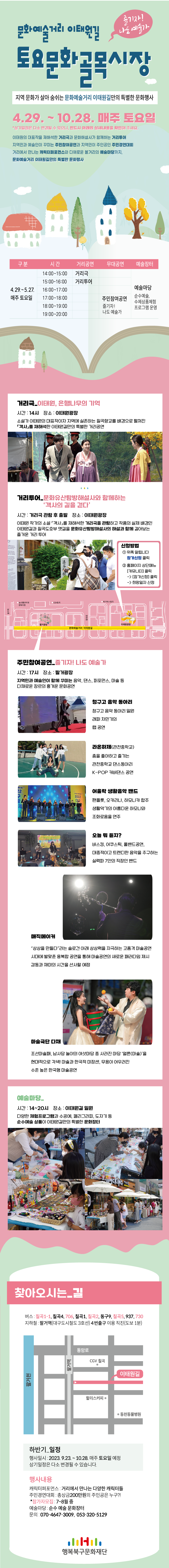 웹페이지(5.27).png