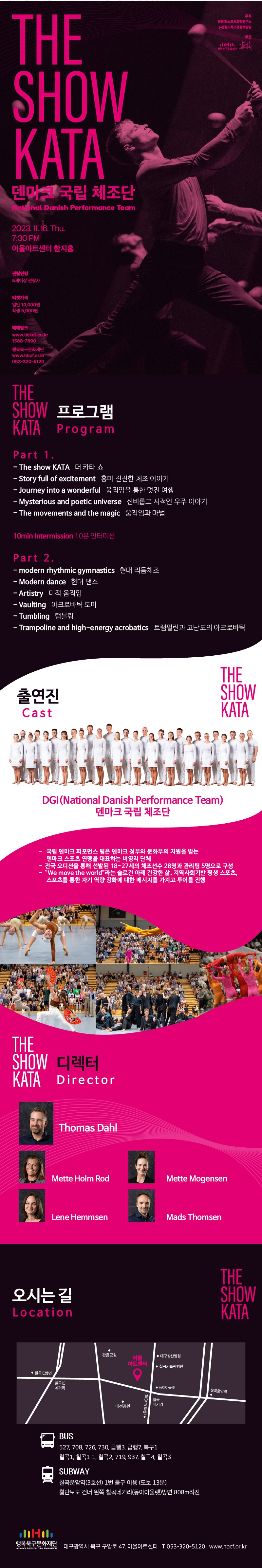 더쇼카타_상세페이지.jpg