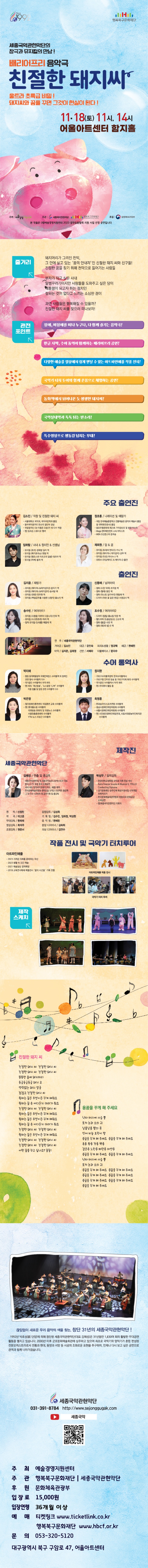 돼지씨 웹페이지 1-03-03-03.jpg