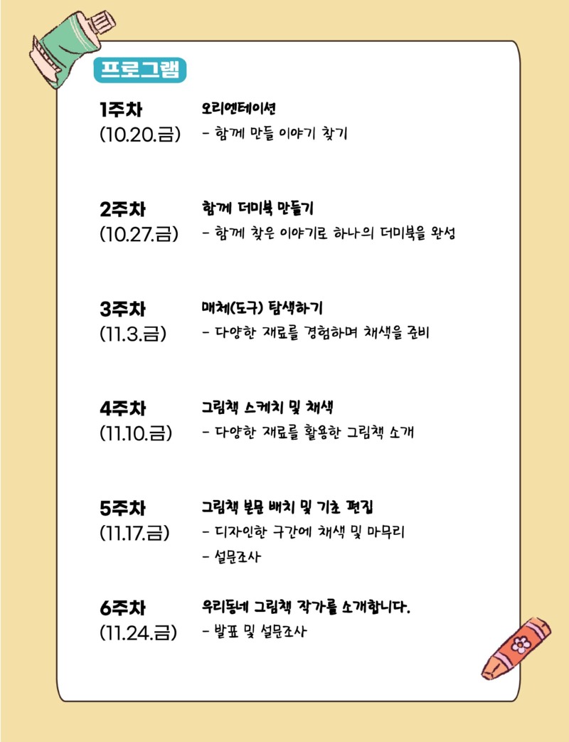 그림책웹페이지-01.jpg