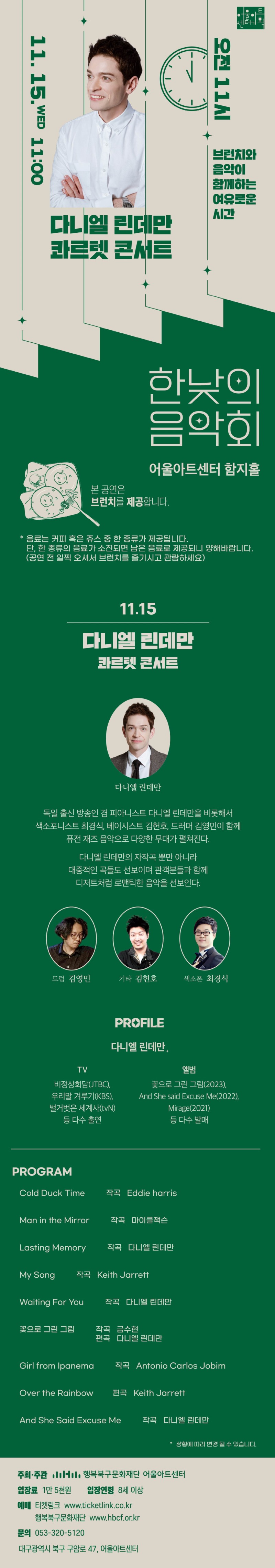 상세페이지.jpg