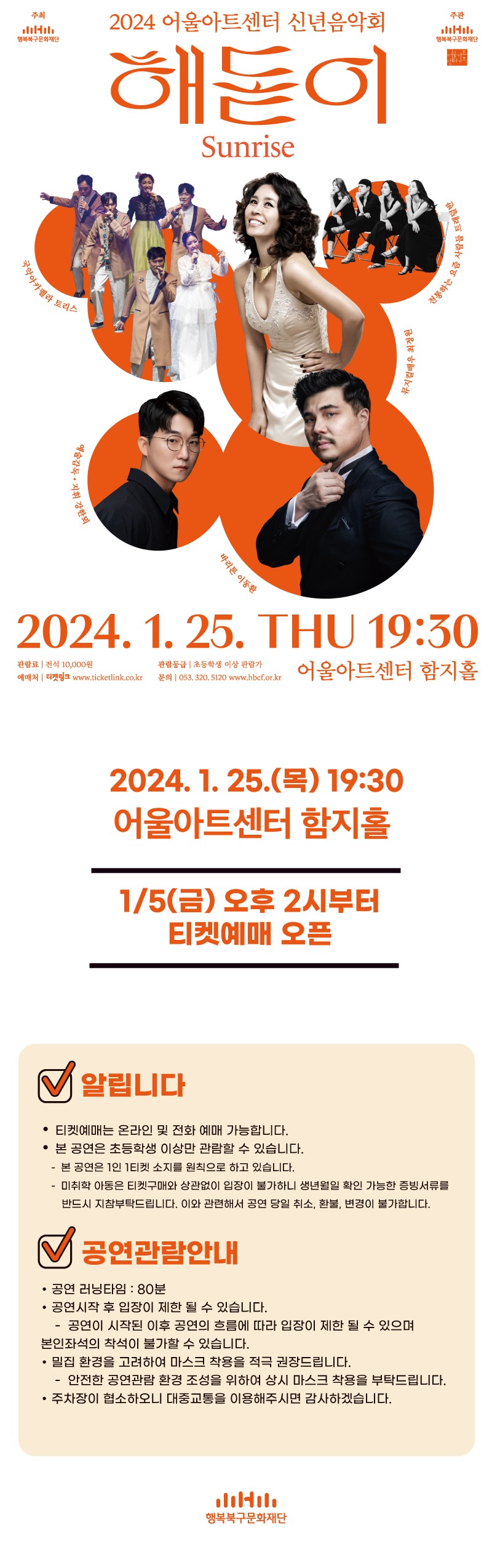 해돋이_알립니다.jpg