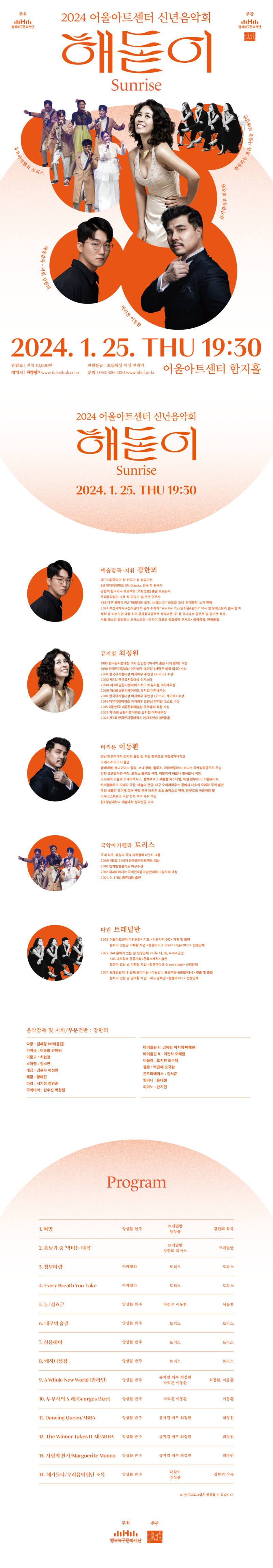 KakaoTalk_20240105_174821048.png