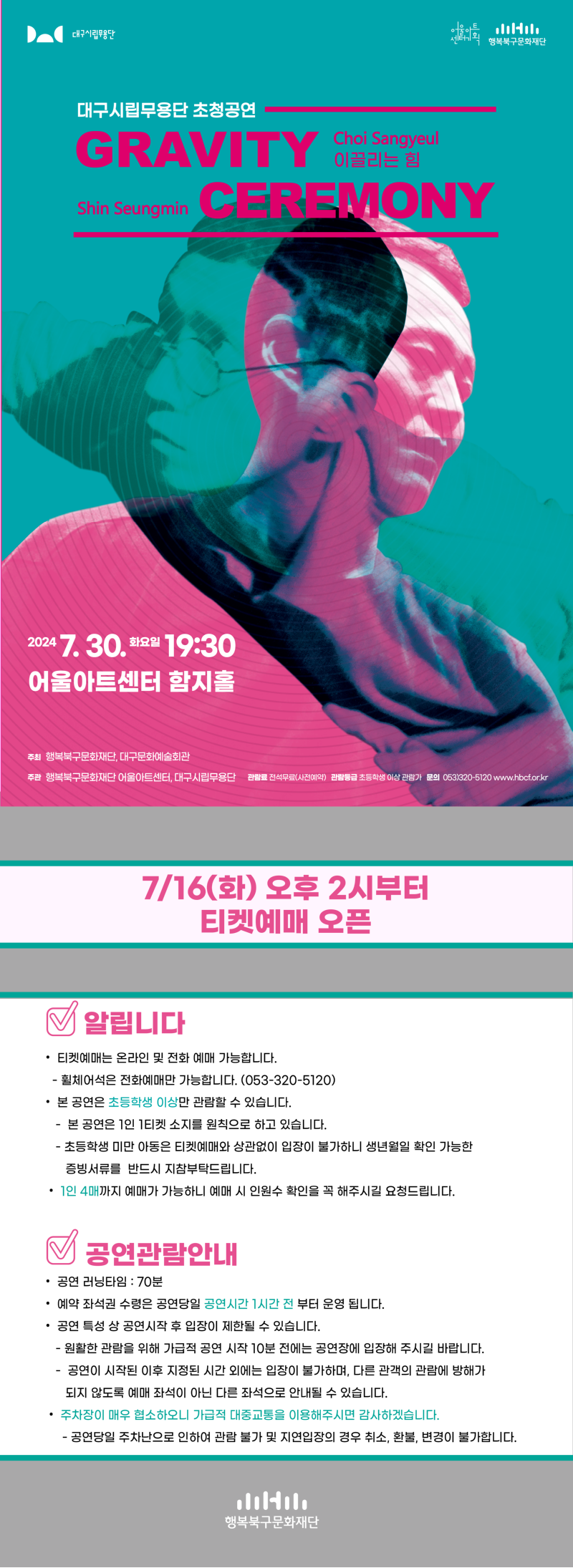 알립니다.png