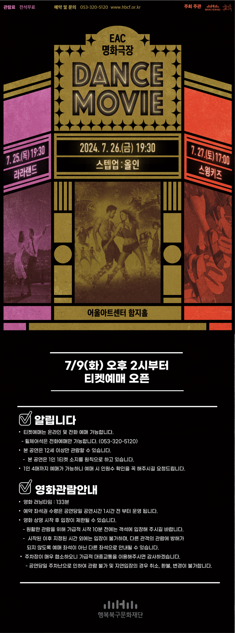 스탭업 알립니다.png