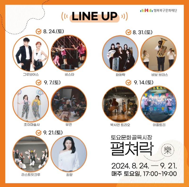 KakaoTalk_20240829_114228233.jpg