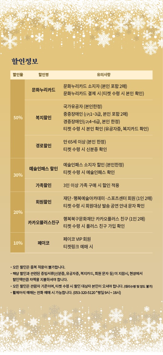 할인정보.jpg