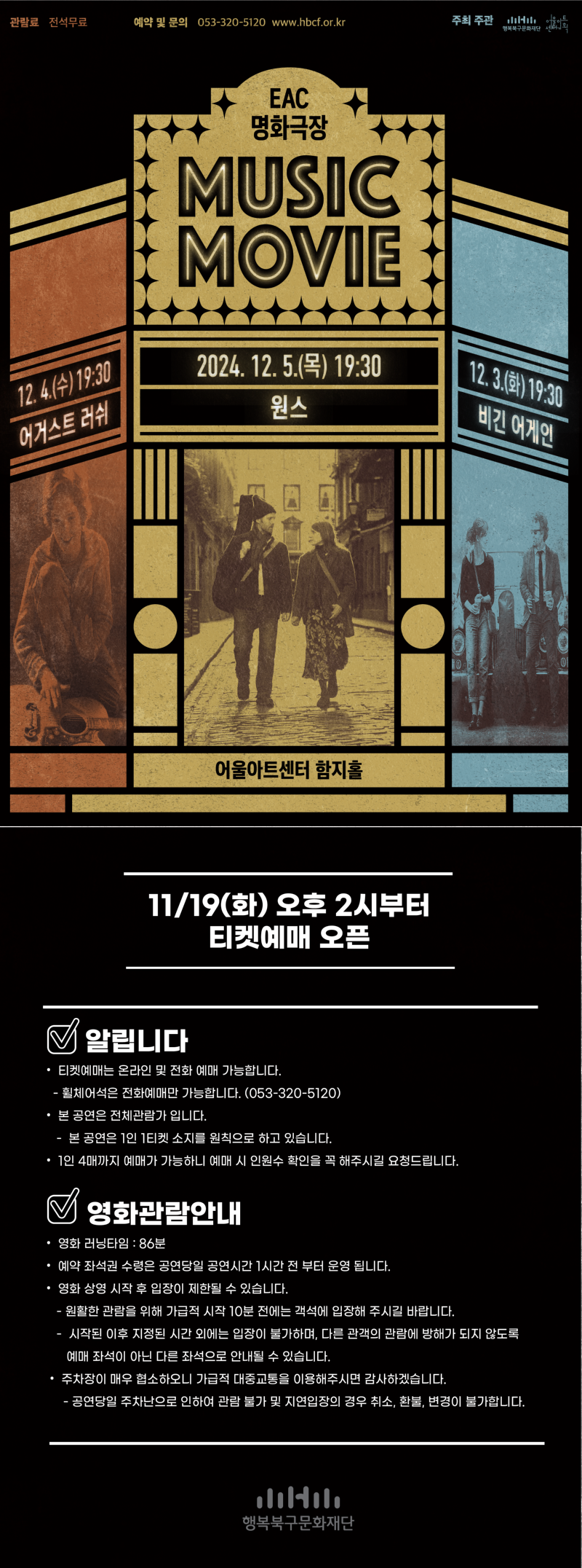 원스_알립니다.png