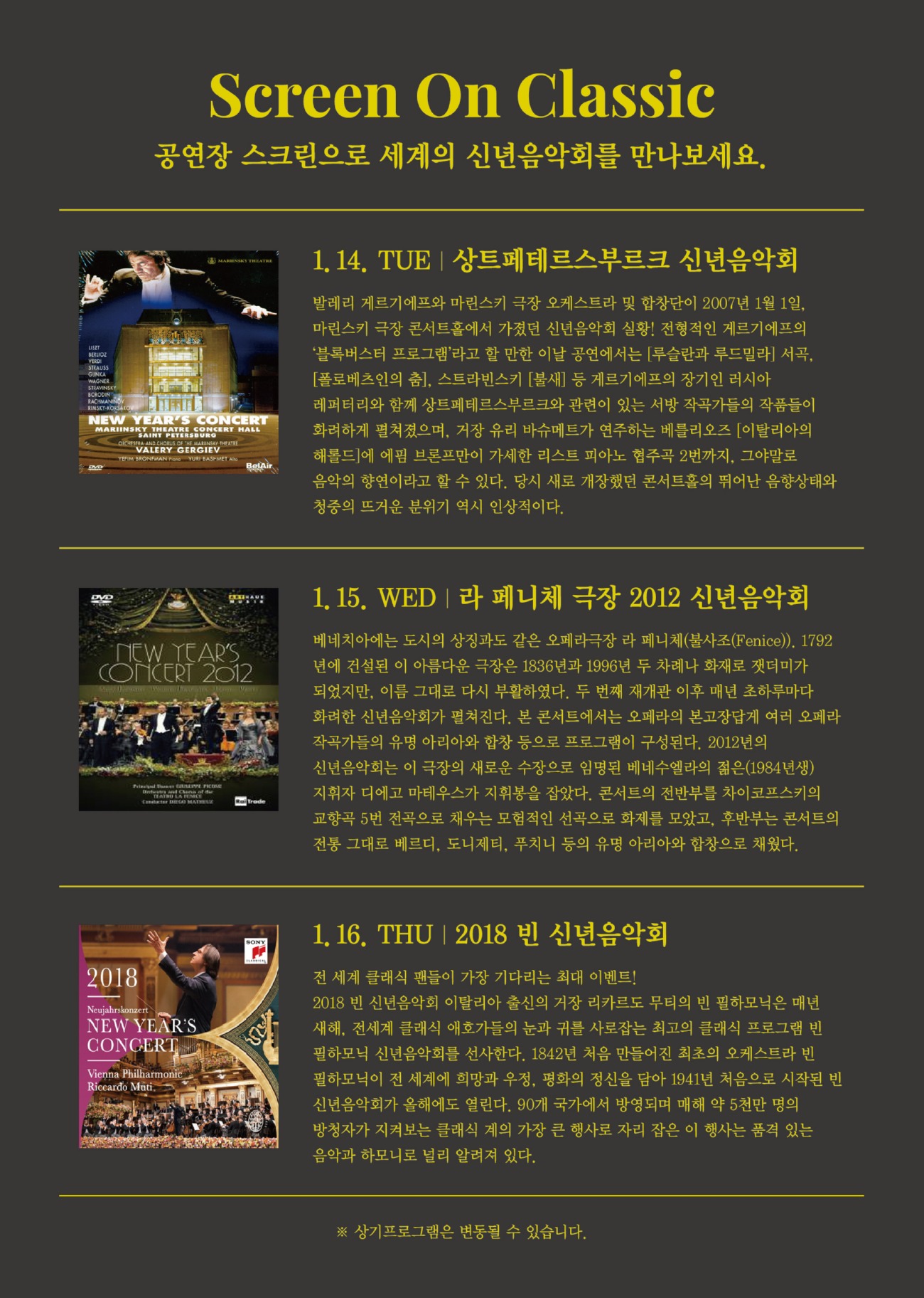 KakaoTalk_20250103_163403666_02.jpg