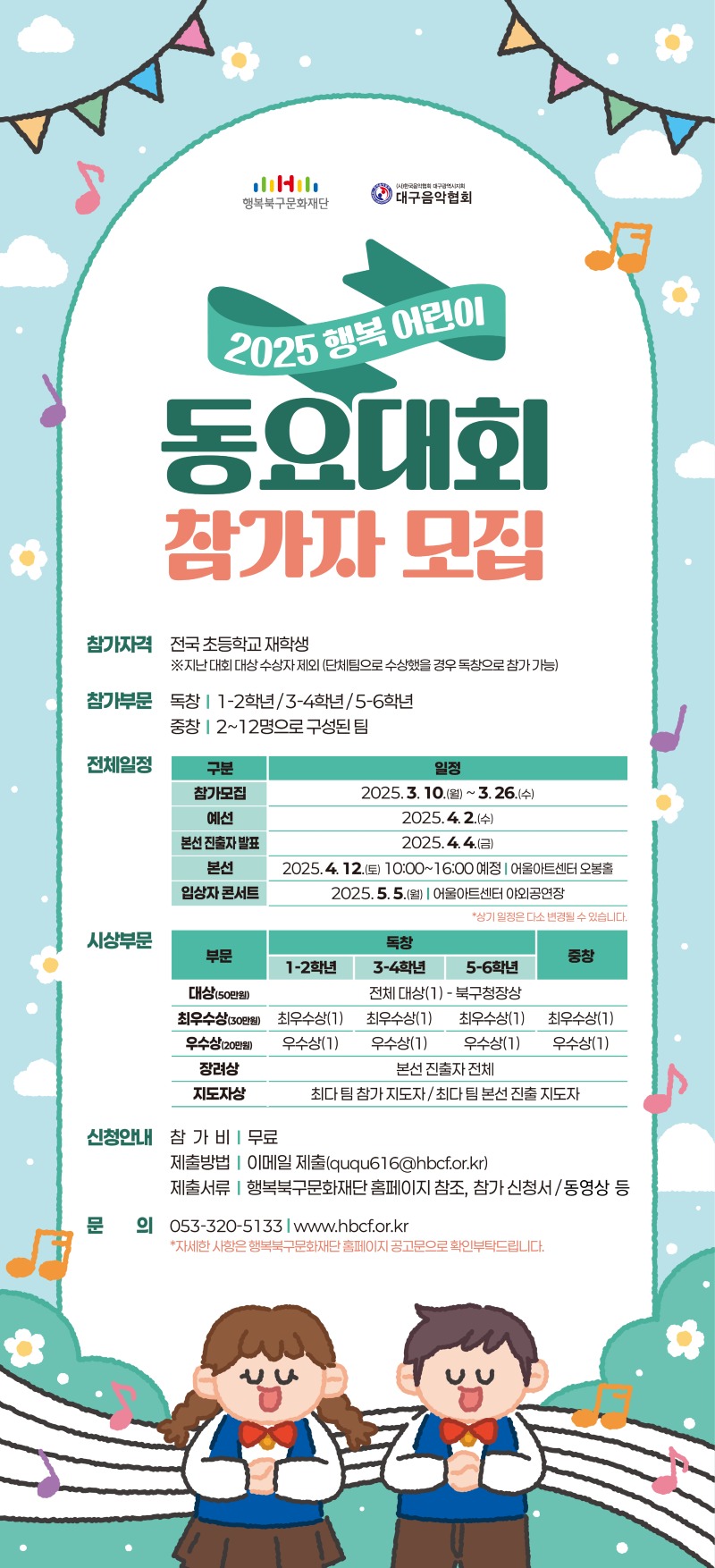 웹페이지(업로드용).jpg