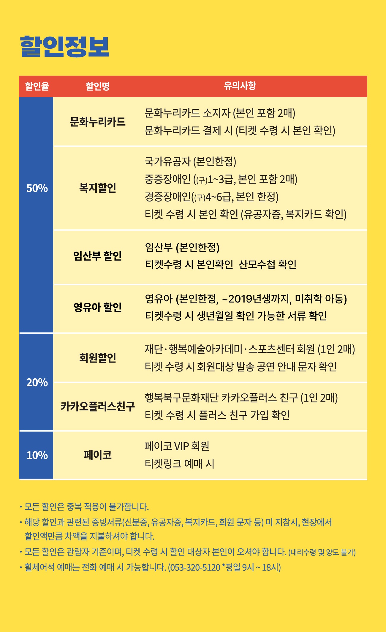 아가랑-마림바_할인정보.jpg