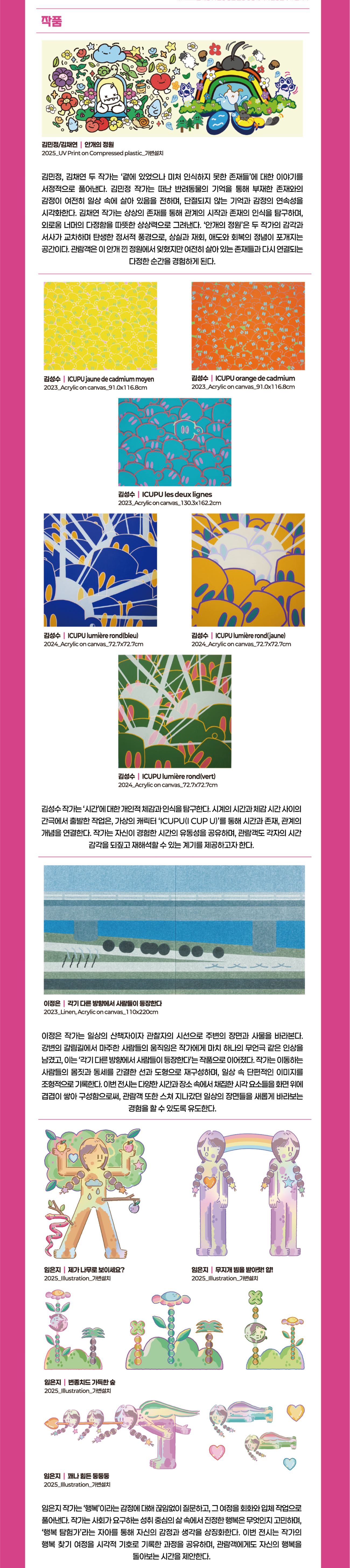 대지 3.png