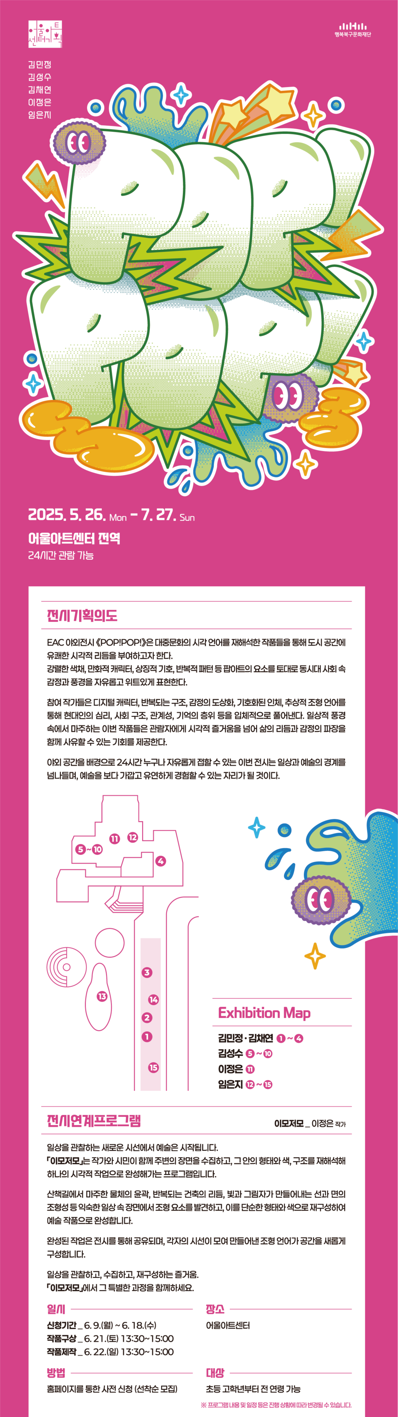 대지 2.png