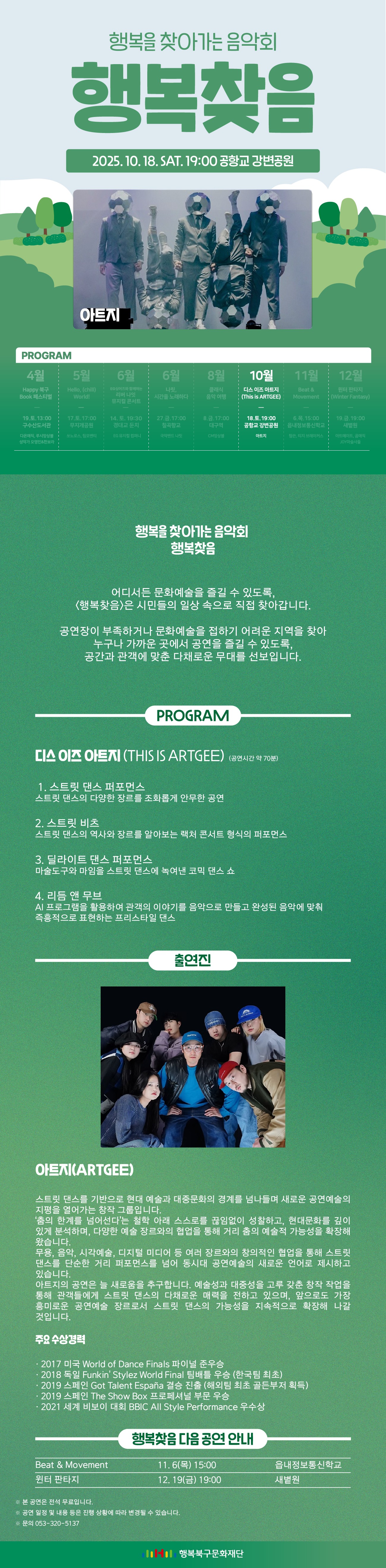 10월_내용.jpg