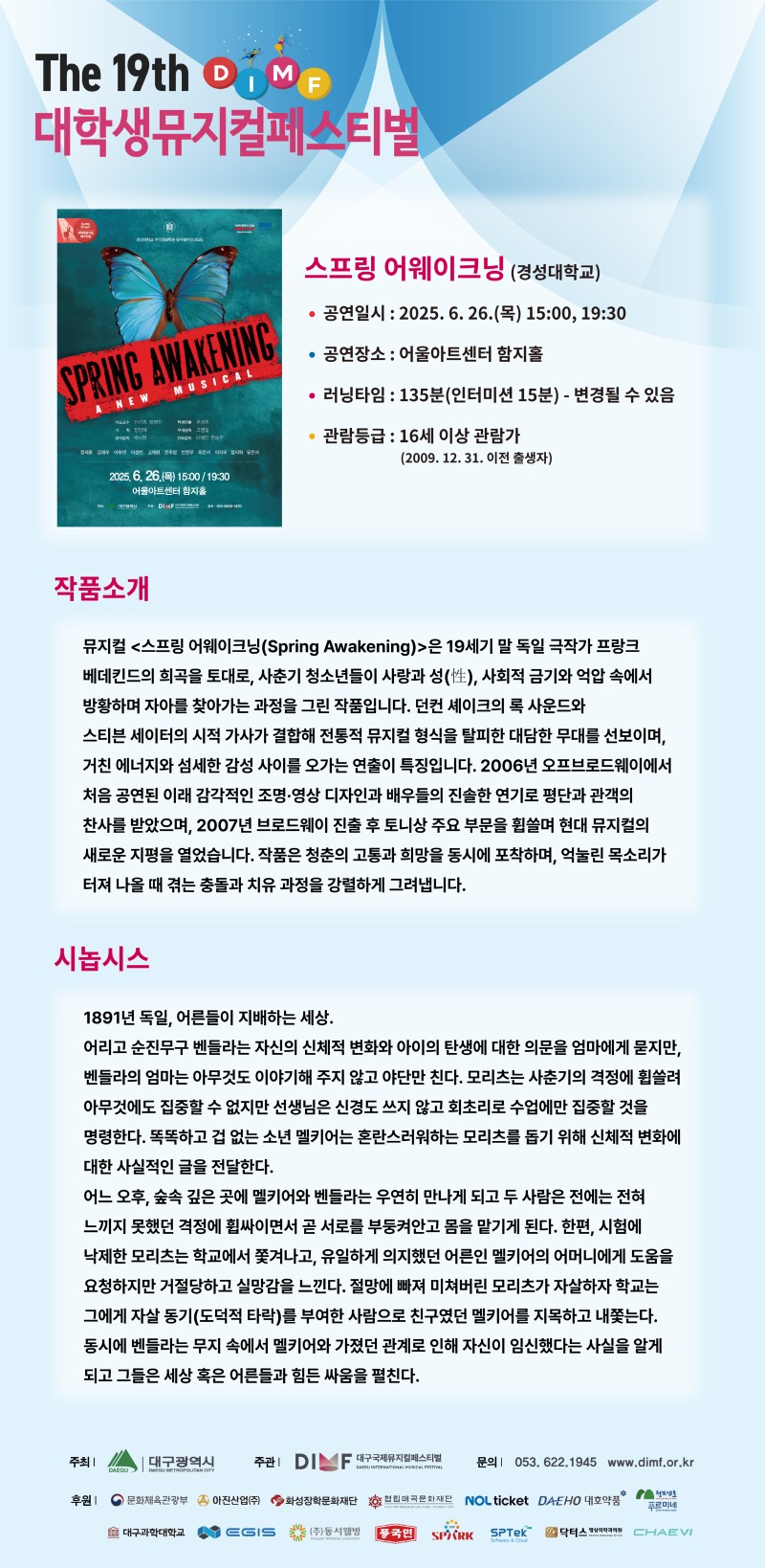 학교별-05.jpg