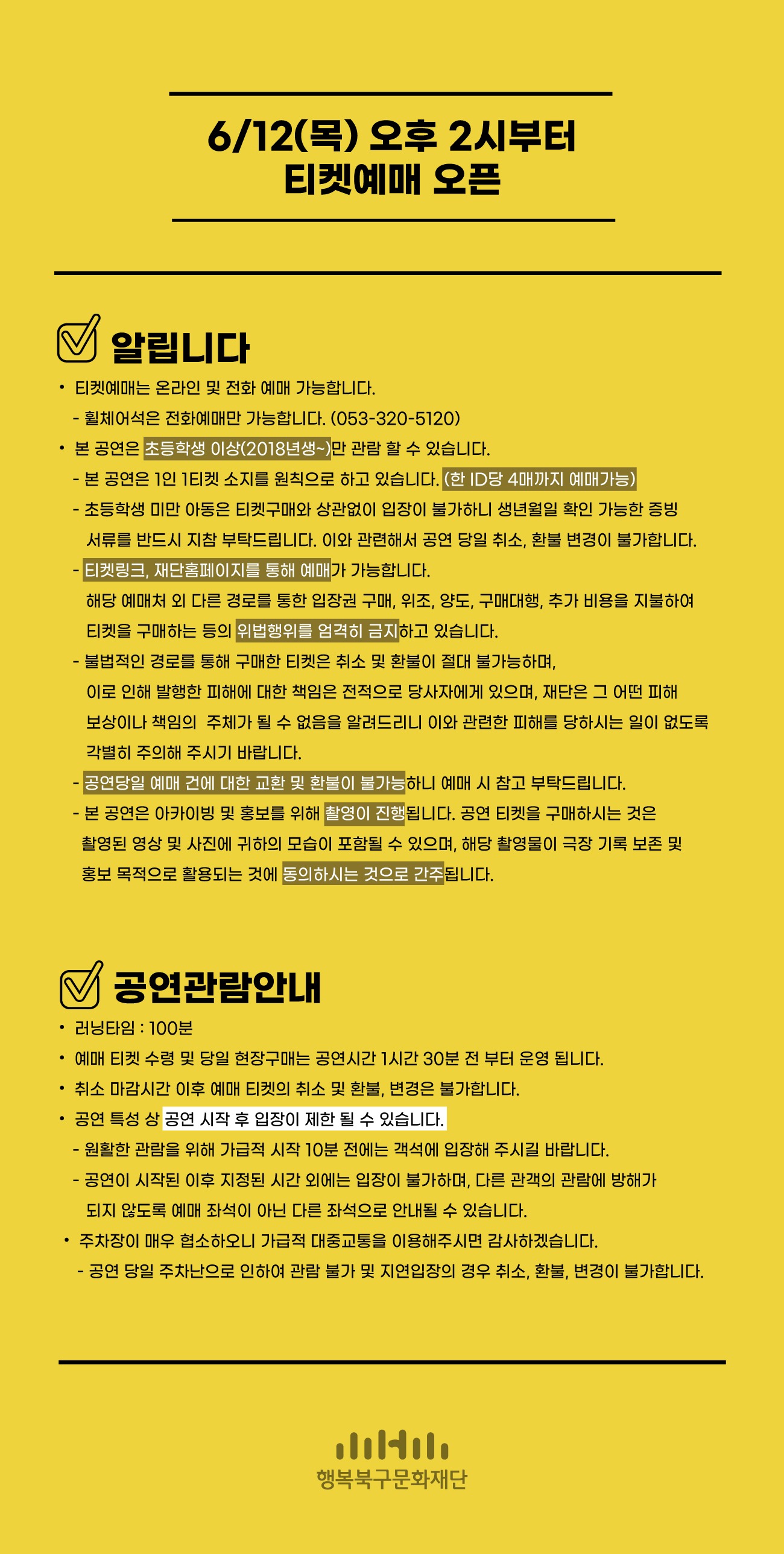 나와할아버지_알립니다.jpg