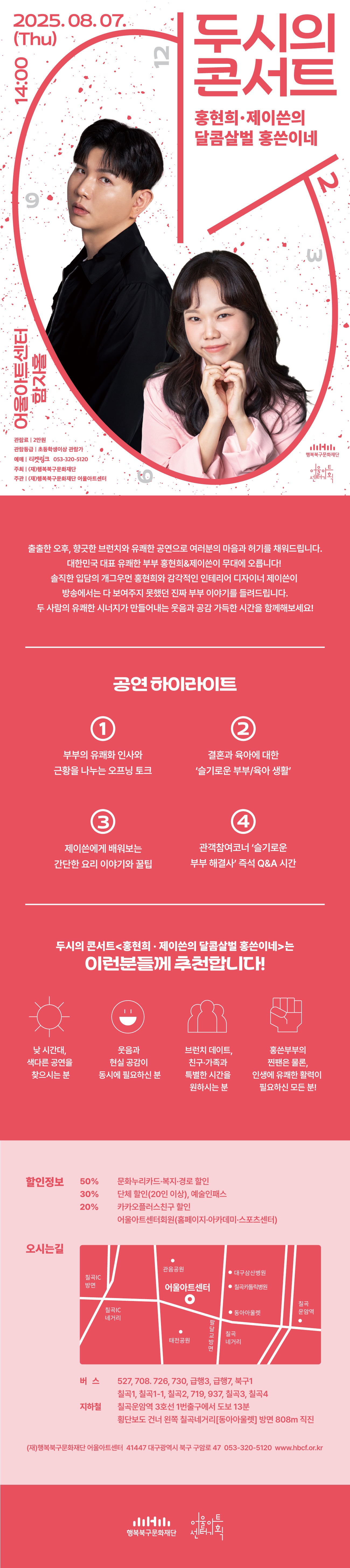 KakaoTalk_20250703_183856223.jpg