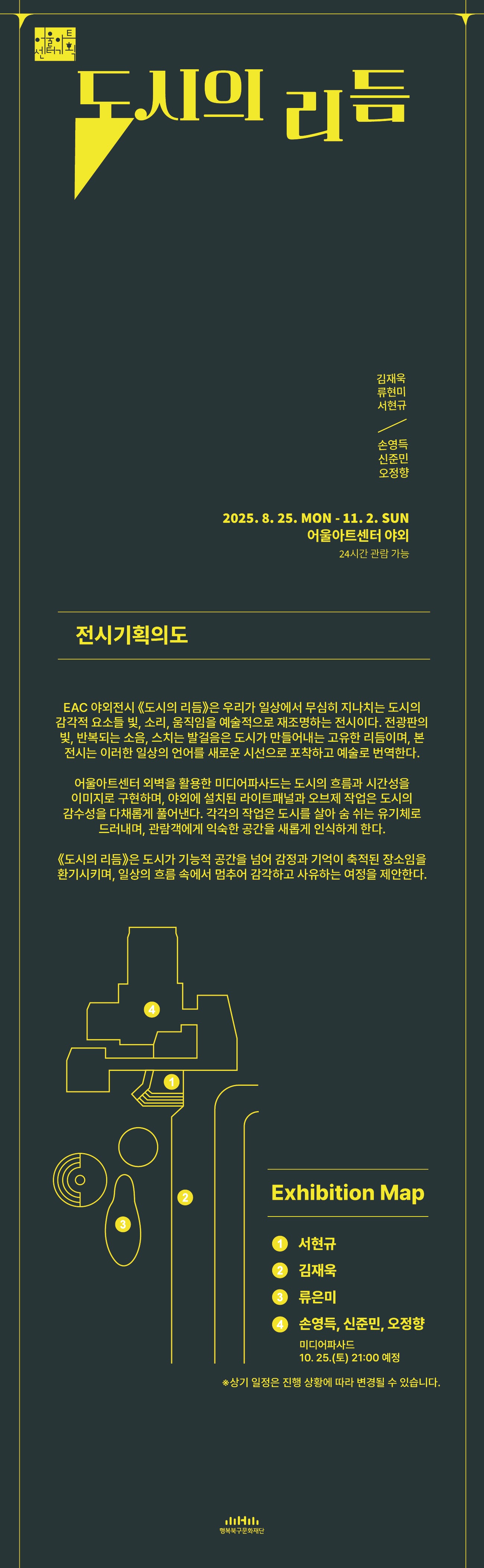 도시의 리듬 상세페이지 최종-02.jpg