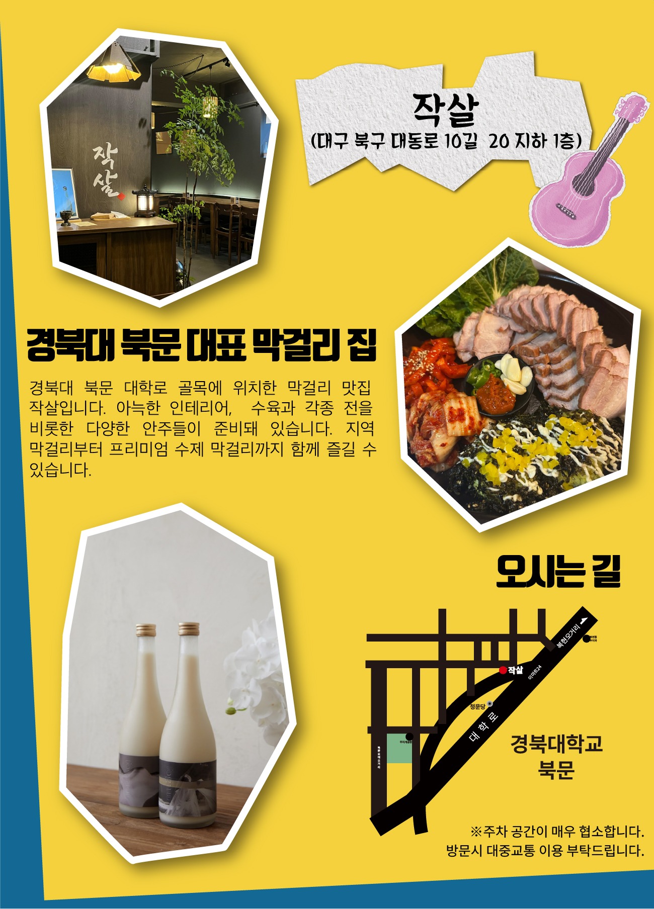 대지 3 사본 3.jpg