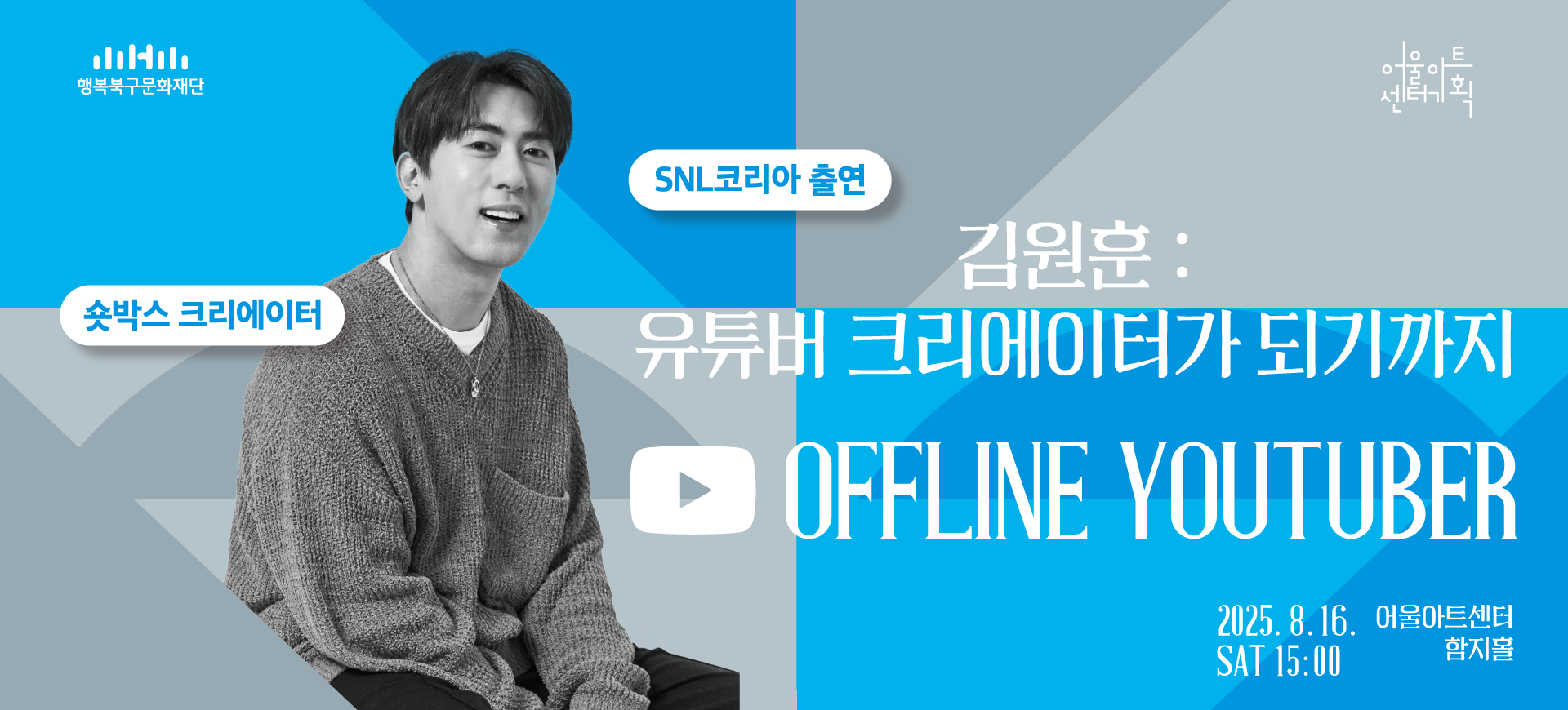 원후이