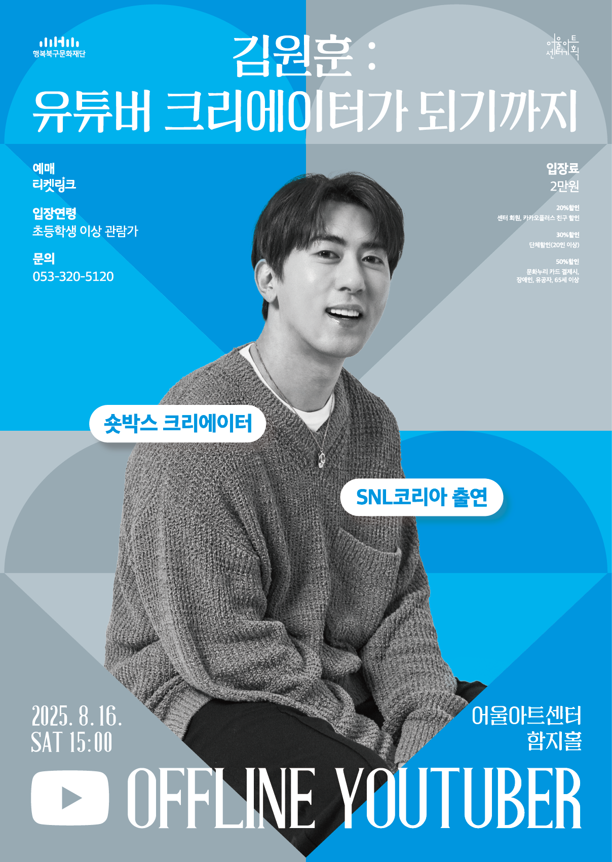 원후이