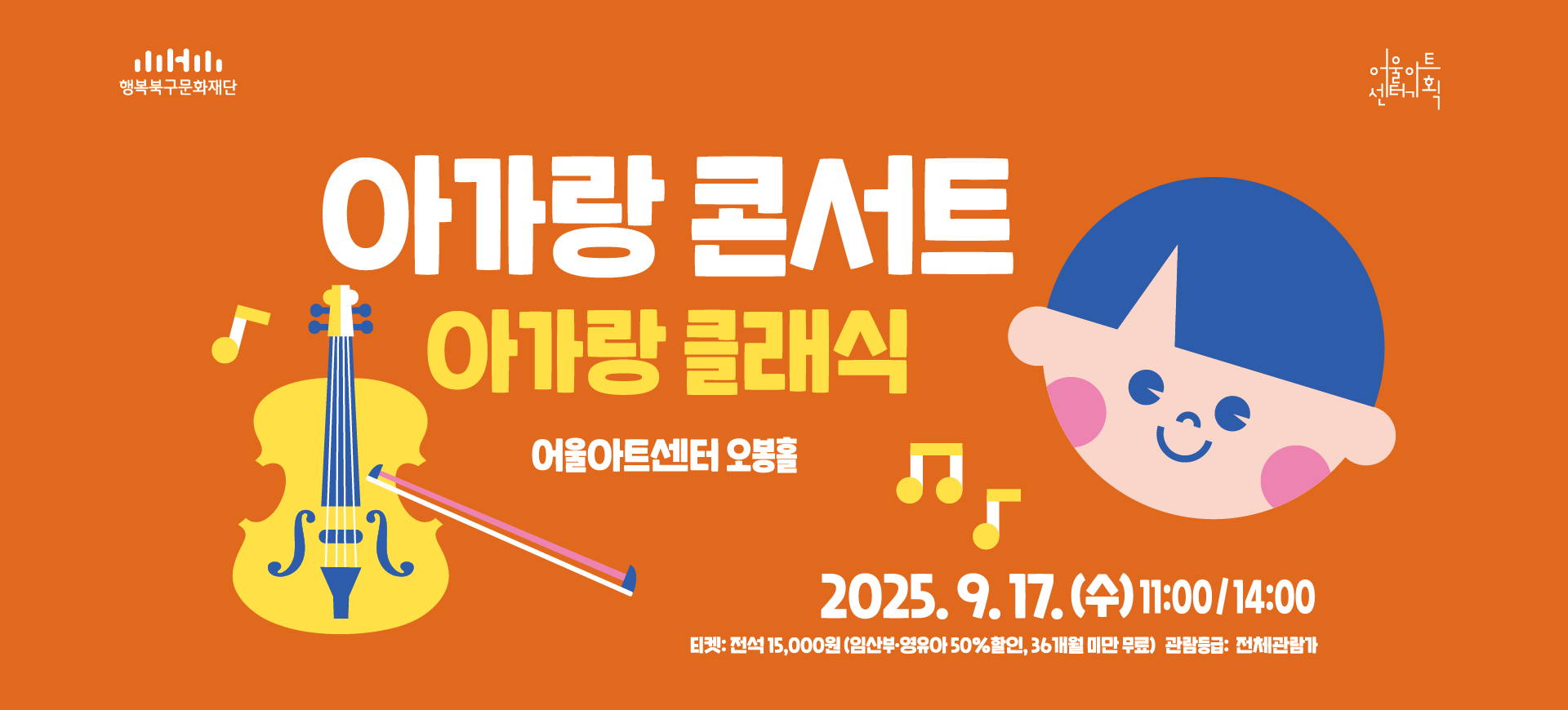 아가랑